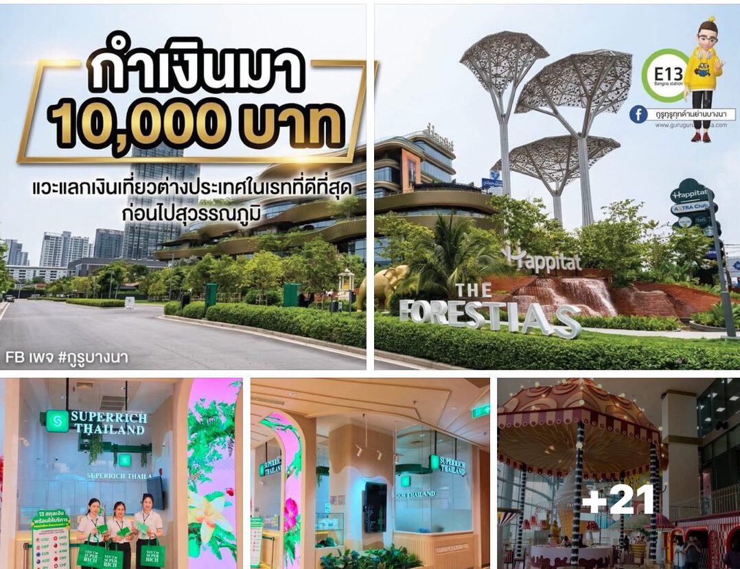 Superrich Thailand สาขา The Happitat บางนา